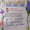 Activitate_educationala_in_aer_liber__Descoperirea_obiectivelor_turisticedinRomania_16